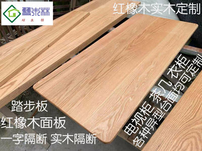 实木板材桌面定制原木