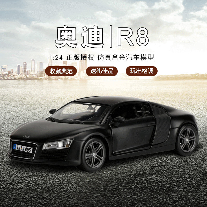 奥迪仿真儿童玩具摆件汽车模型