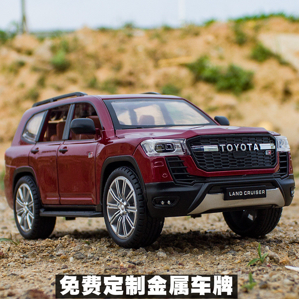 丰田陆地巡洋舰gt街车模型兰德酷路泽合金汽车模男孩生日礼物摆件