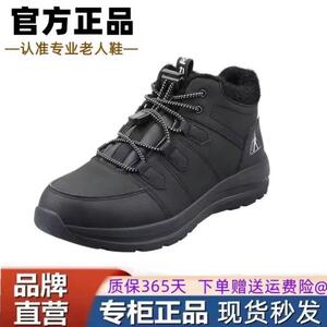 足力健老人鞋秋冬季棉鞋保暖男女健步鞋中老年防滑加绒妈妈休闲鞋