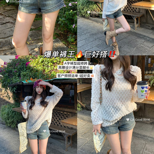 GS.GOODSTART十三行牛仔短裤女