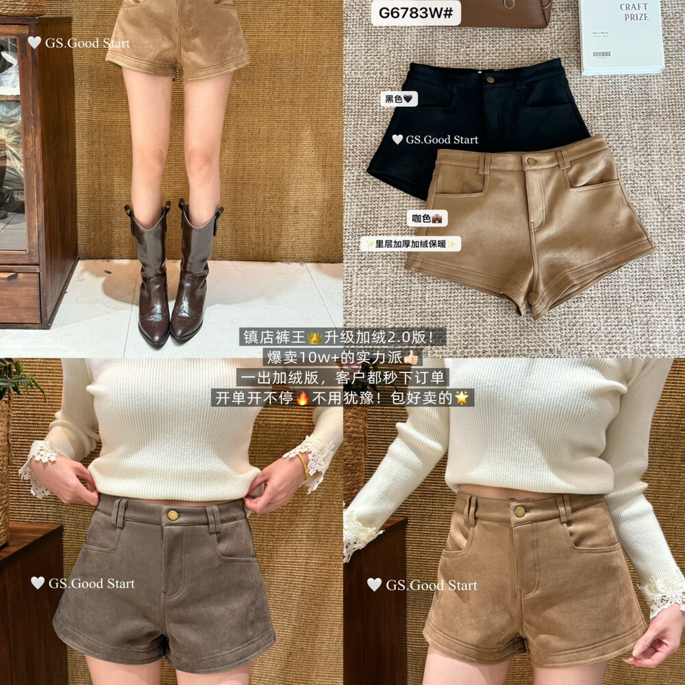 GS.GOODSTART正品加绒麂皮短裤