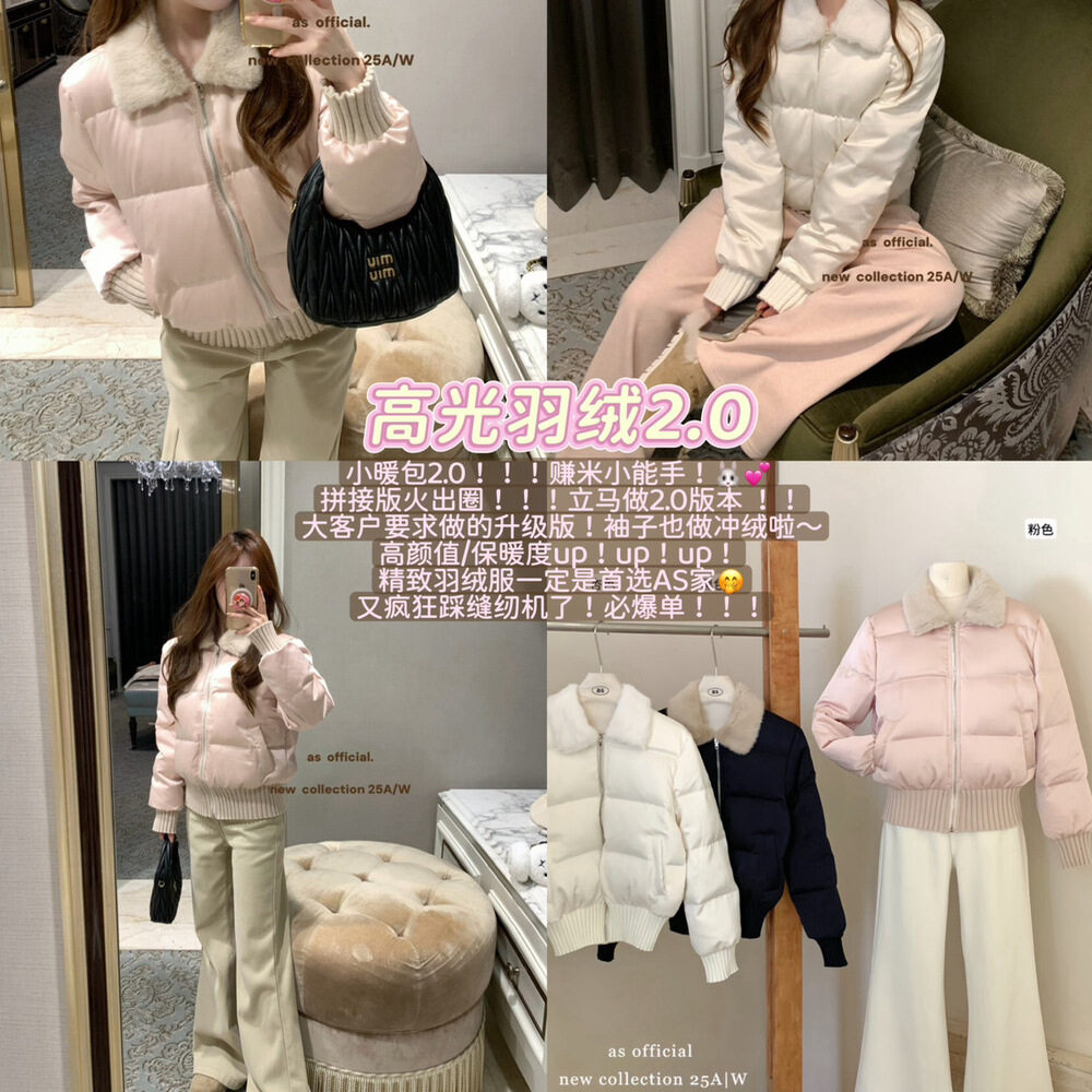 AS正品十三行毛毛领缎面羽绒服外套女冬季长袖收腰显瘦温保暖,女装/女士精品,羽绒服,淘宝优惠券,粉丝福利购,淘宝优惠卷