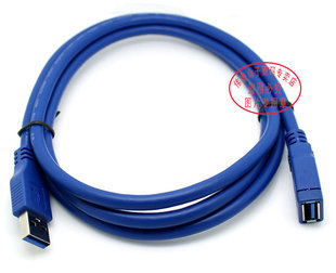1.5米USB3.0延长线 USB3.0数据线 USB3.0 A公对A母延长线 兼容2.0