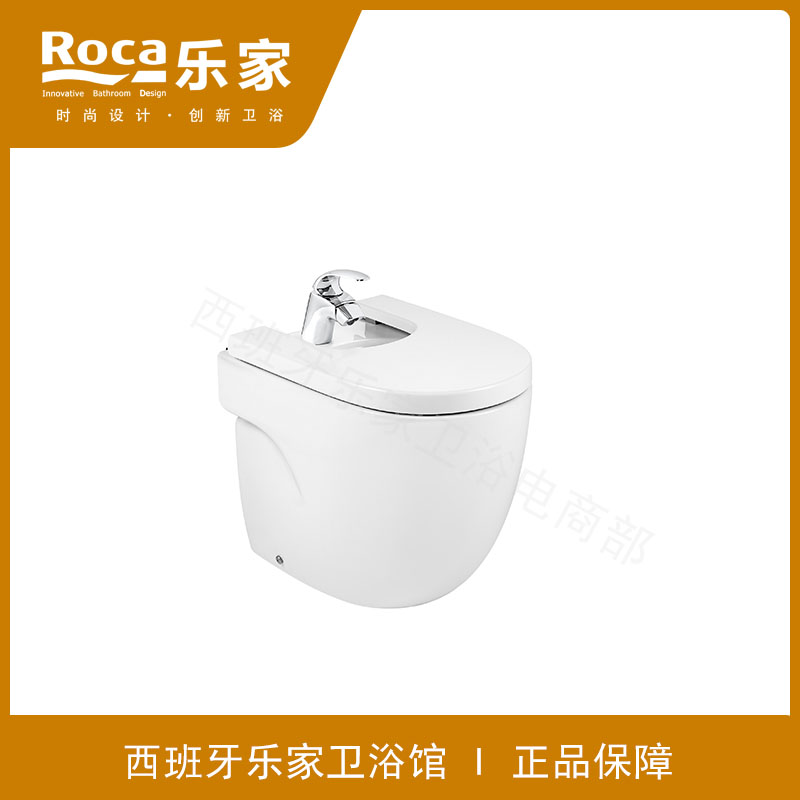 ROCA樂家 紐瑞婦洗盆帶蓋板357247000凈身盆 潔身器