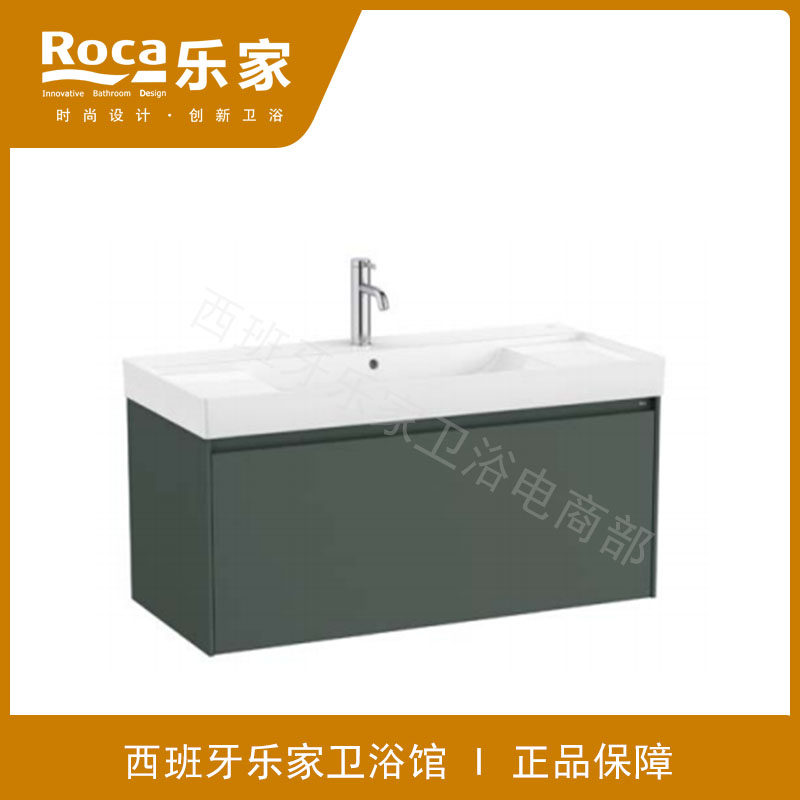 ROCA乐家 欧那浴室柜857766509 单抽屉1米浴室家具