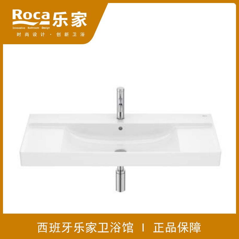 ROCA乐家 欧那一体式台盆1000mm32768A004洗脸盆1米 进口