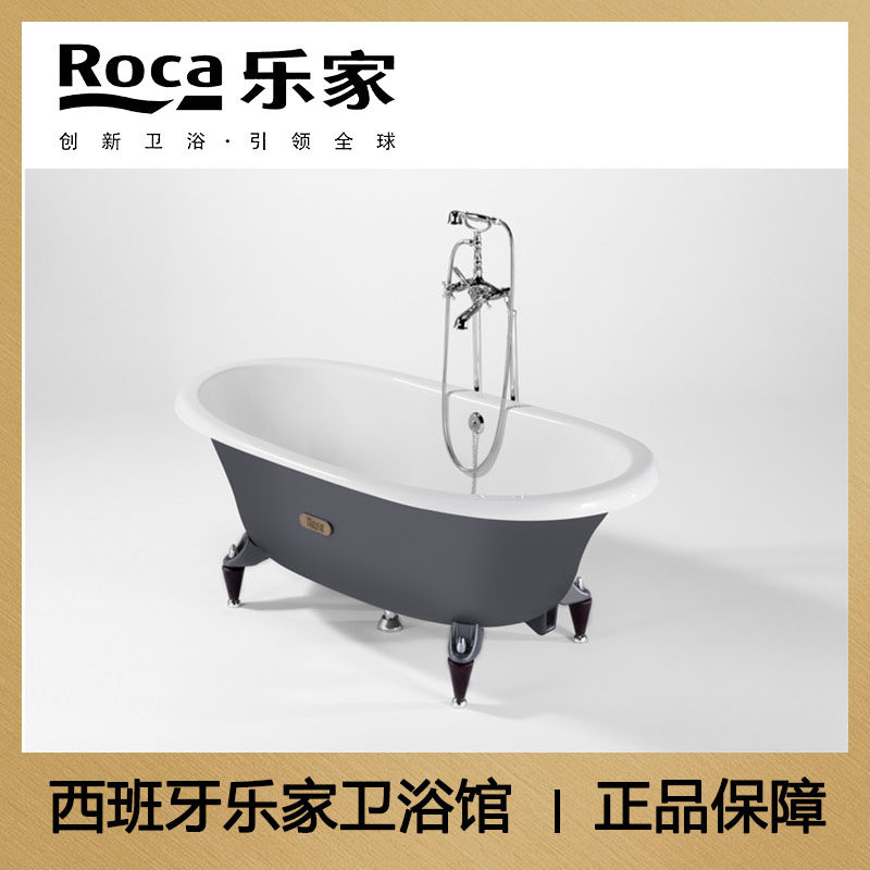 乐家 纽凯1.7米铸铁浴缸2336A0..1 2336B1..0 2336E0..0