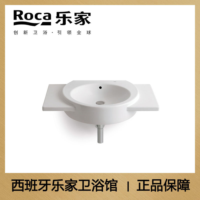 正品ROCA乐家327561..0汉佩宁进口挂墙式洗脸盆800x475mm