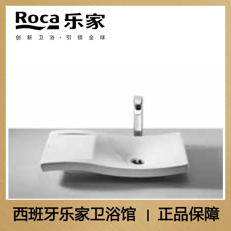 西班牙进口正品乐家卫浴Roca尤碧台上盆碗盆327226..0洗脸盆面