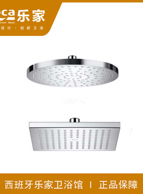 ROCA乐家 瑞森入墙式花洒喷头配件5B3050C00 5B2350C00 5B2150C00