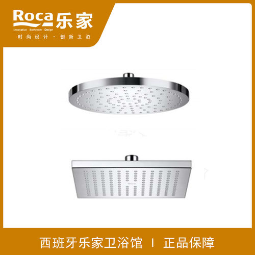 ROCA乐家 瑞森入墙式花洒喷头配件5B3050C00 5B2350C00 5B2150C00