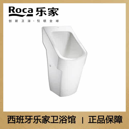 正品 乐家 ROCA 霍尔无水小便器353621000 过滤液更换盒892206000