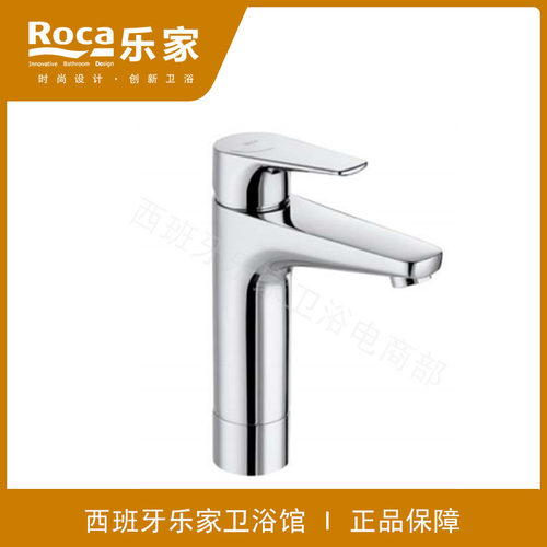 ROCA乐家 爱塔斯单孔面盆龙头5A3D90C0N全铜台盆冷热带下水
