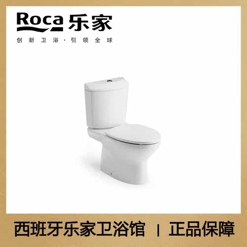 正品乐家 乔治亚直冲式加长型分体马桶座便器3424A8..0/3424B1..0