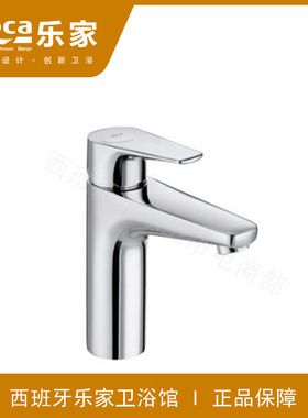 ROCA乐家 爱塔斯单孔面盆龙头5A3990C0N全铜台盆冷热带下水