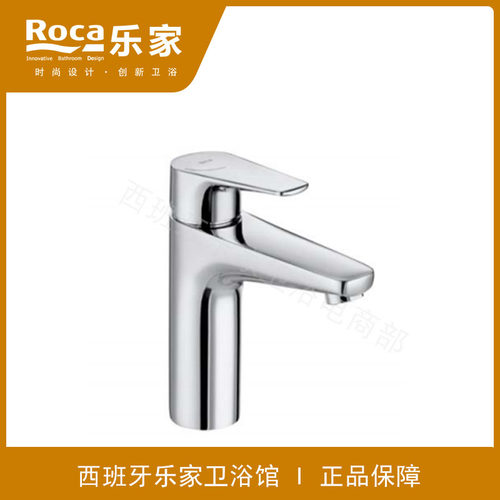 ROCA乐家 爱塔斯单孔面盆龙头5A3990C0N全铜台盆冷热带下水