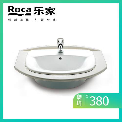 特价~乐家ROCA吉拉达 台上式洗脸盆 327465..0 600x475mm