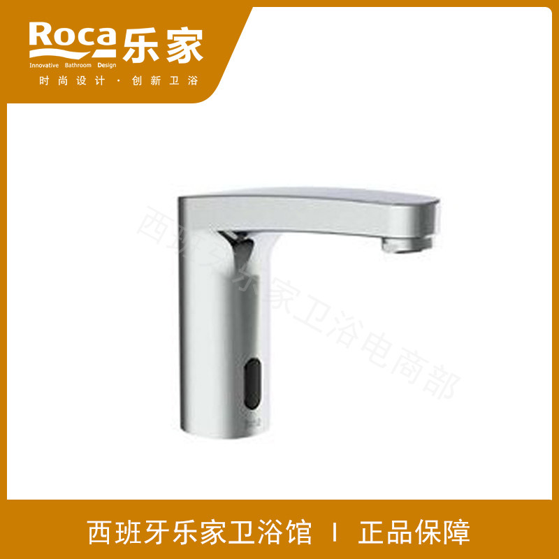 ROCA 乐家L70-E脸盆感应龙头5A5A09C0N冷热水5A5C09C0N冷水