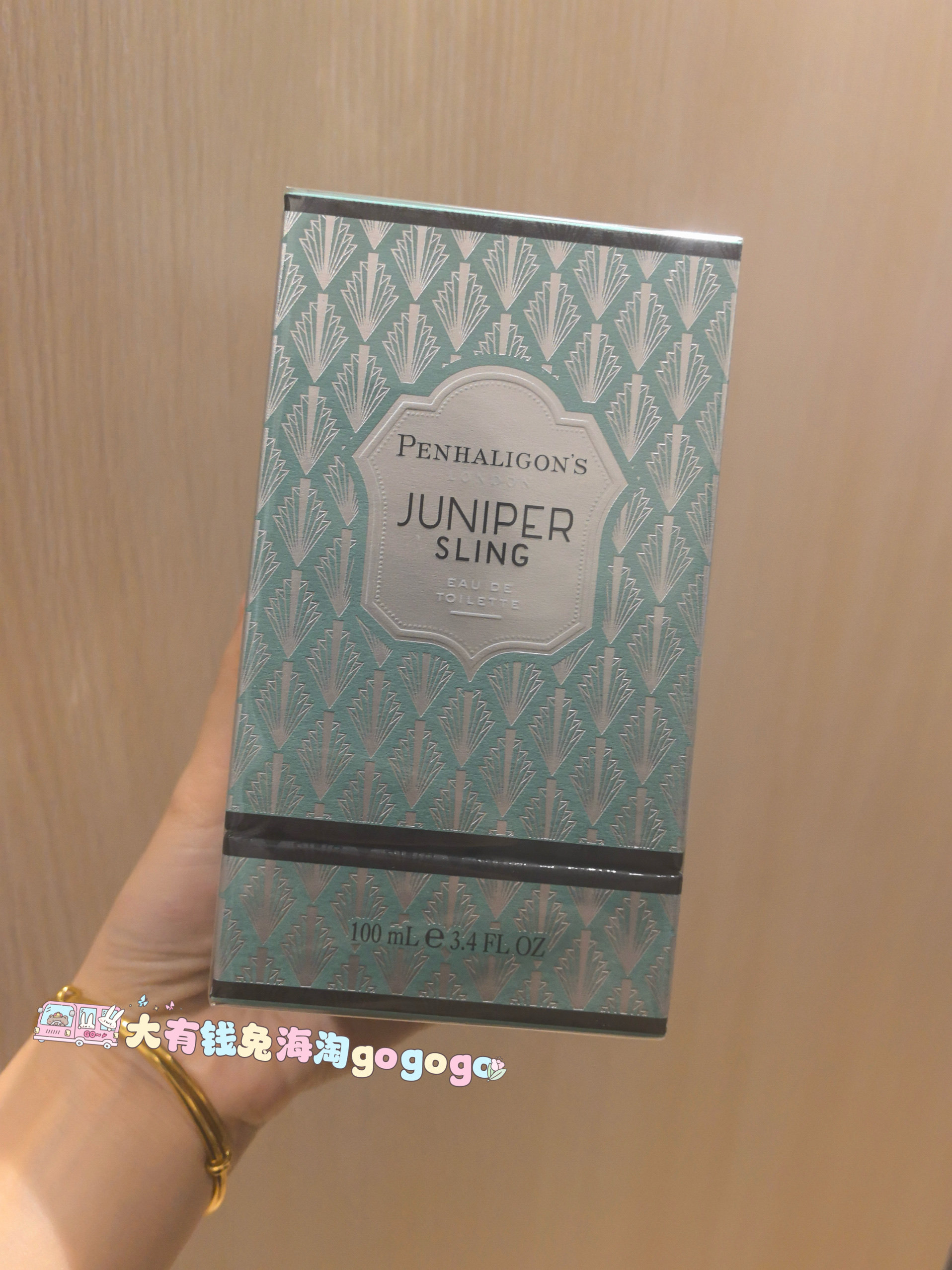海淘现货｜penhaligon潘海利根琴酒100ml 有盒精装 礼物 中性香水