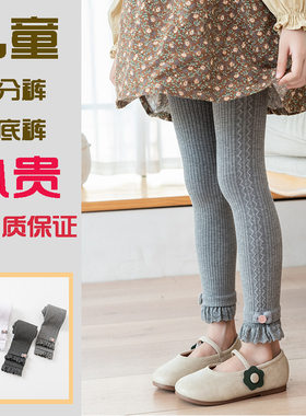 2025春秋打底裤外穿童裤女童打底袜麻花蕾丝花边儿童九分裤