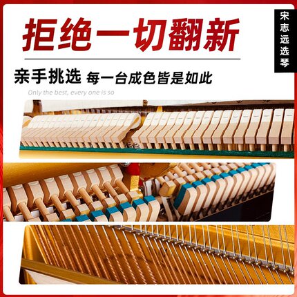直播间选购钢琴付定金