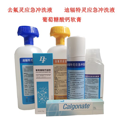 美国进口葡萄糖酸钙软