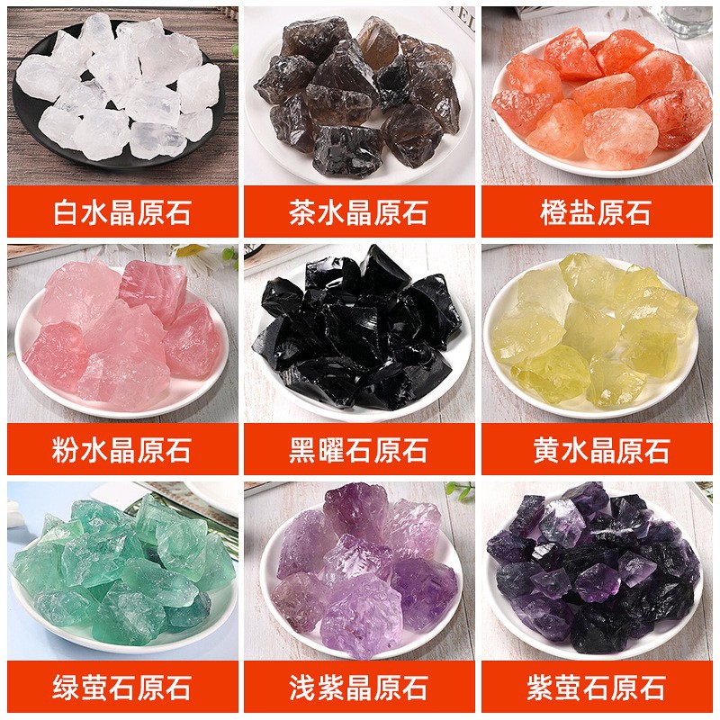 天然水晶原石碎石水晶石头扩香石摆件白水晶净化消磁石鱼缸石装饰