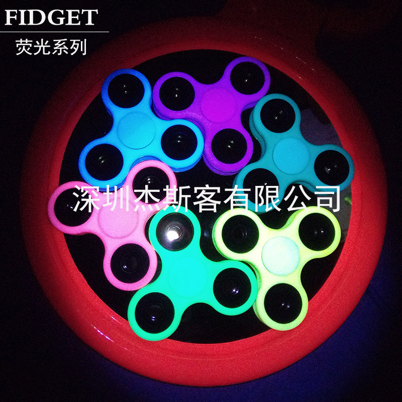 Hand spinner      - Ref 2614800 Image 1