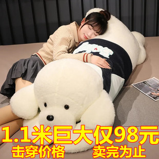 趴趴狗公仔娃娃可爱毛绒玩具超软可拆洗男女款睡觉抱枕床上大玩偶