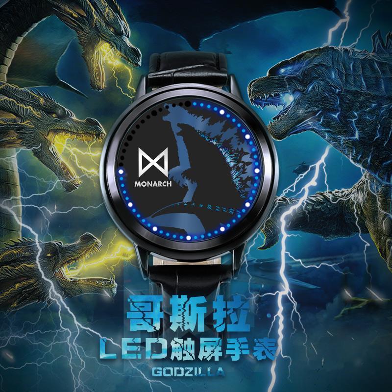 2024哥斯拉2怪兽之王手表