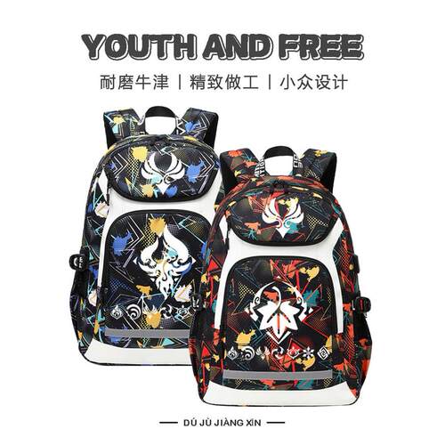 2026原神周边书包男女初