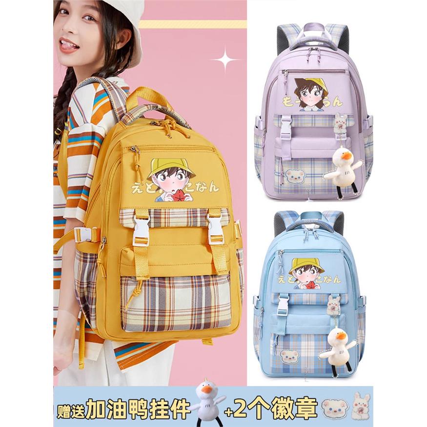 2026名侦探柯南联名书包