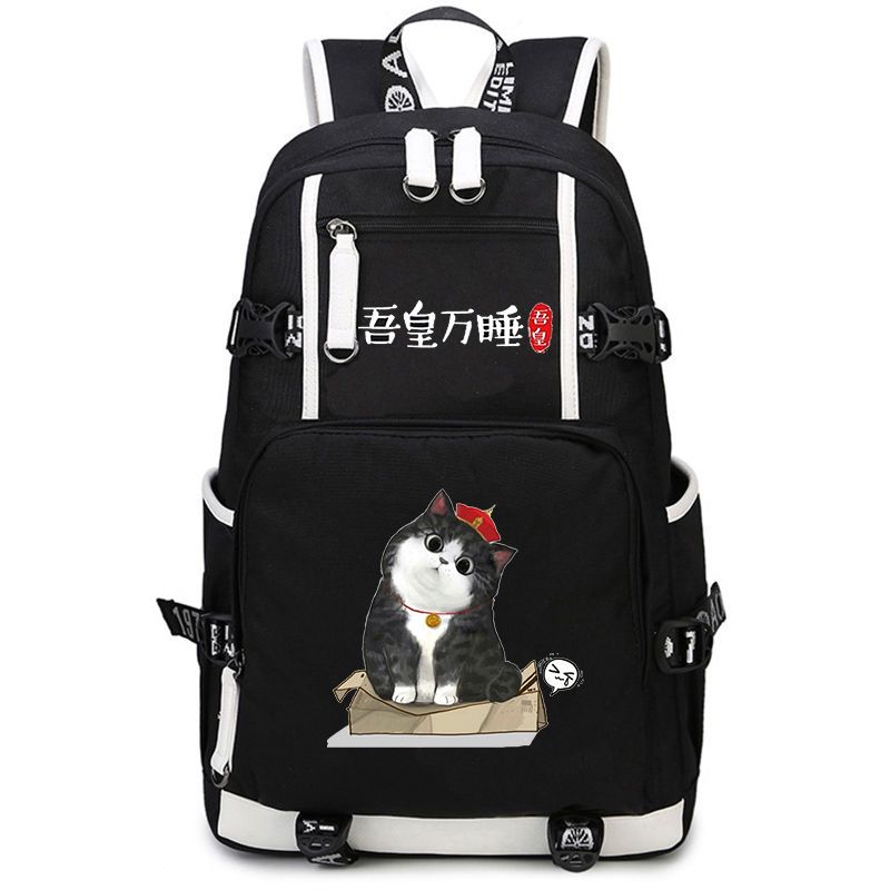 吾皇万睡书包巴扎黑动漫双肩背包