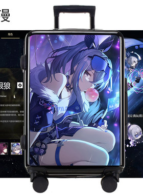 热销崩坏银狼同人动漫游