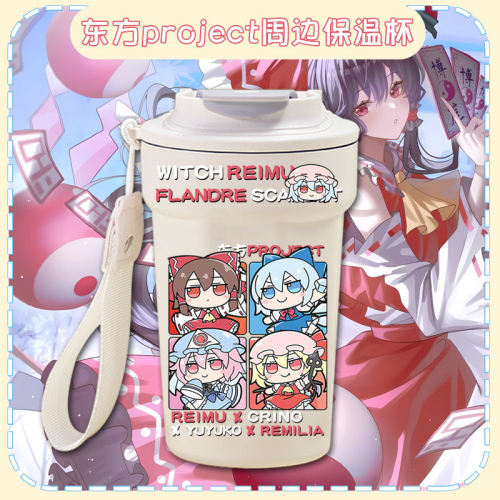 26新款东方project周边古