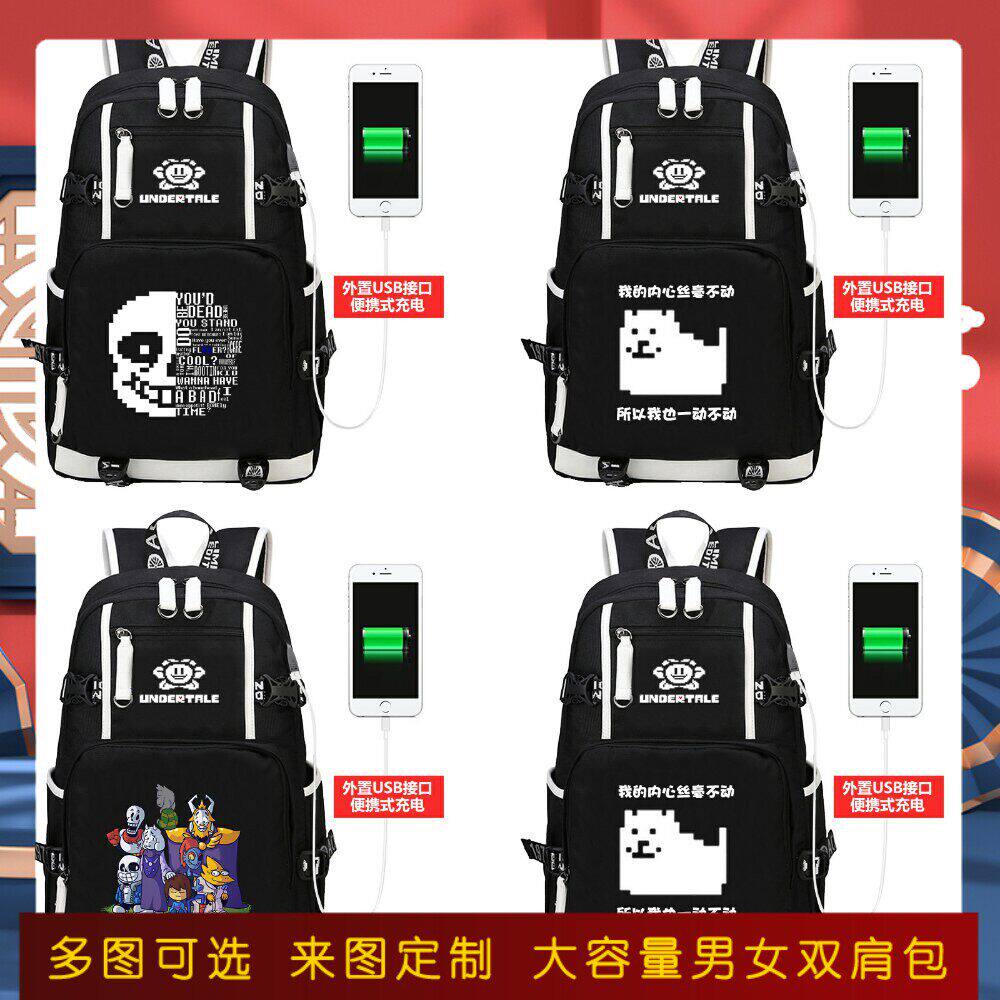 2026传说之下书包 Undertale游戏周边sans 学生骷髅兄弟电脑双肩
