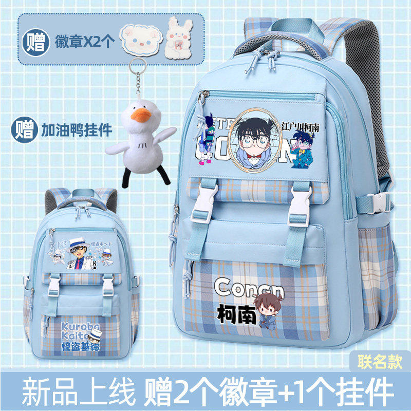2026日系学院JK制服包学