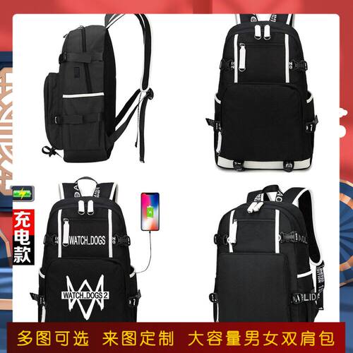 2026Watchdogs书包看门