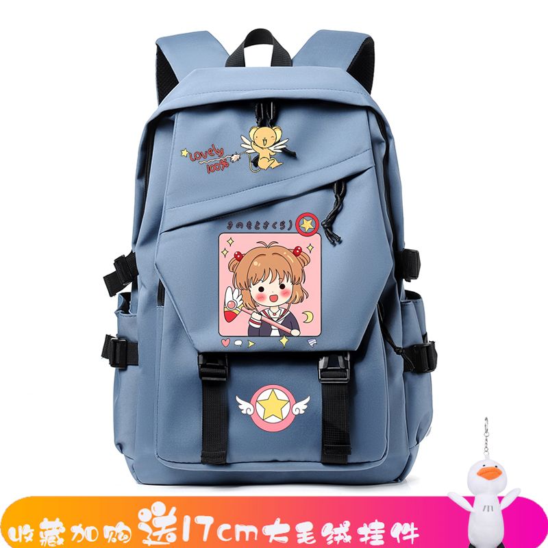 2024魔法魔卡少女樱周边 百变小樱可爱卡通中小学生书包双肩包背