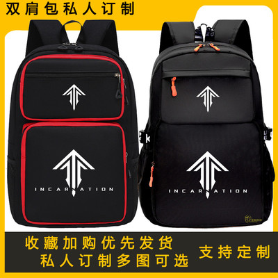 2026Incartion双肩包灵笼