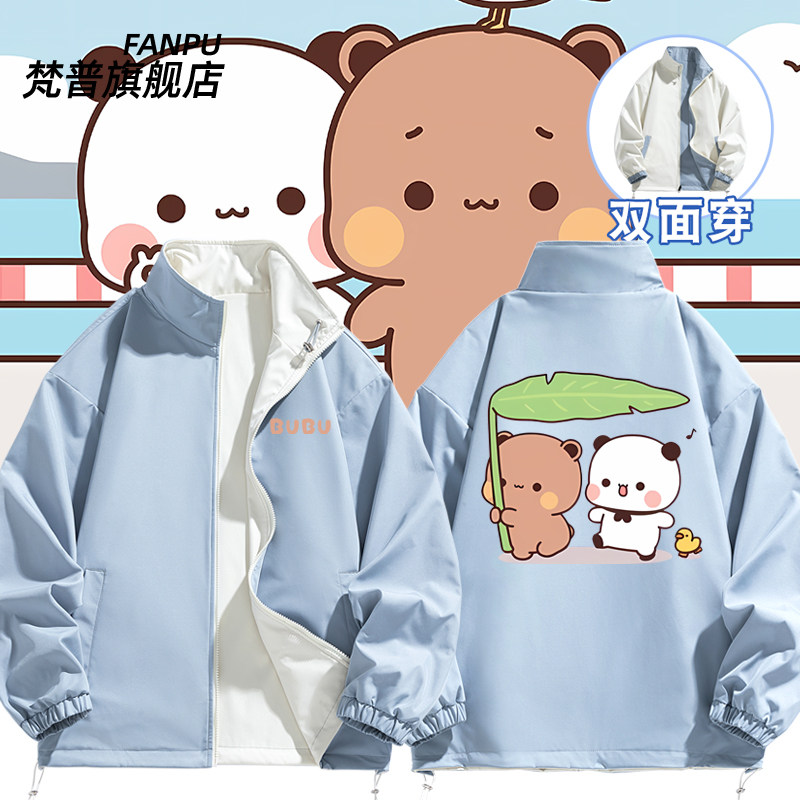 2026一二和布布动漫卡通