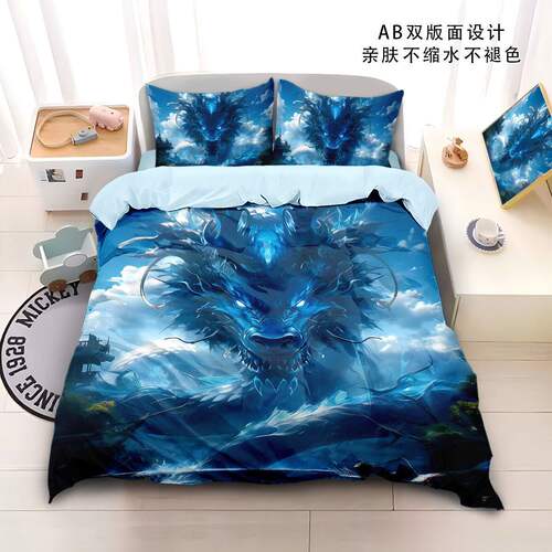 2026玄幻真龙生肖四件套