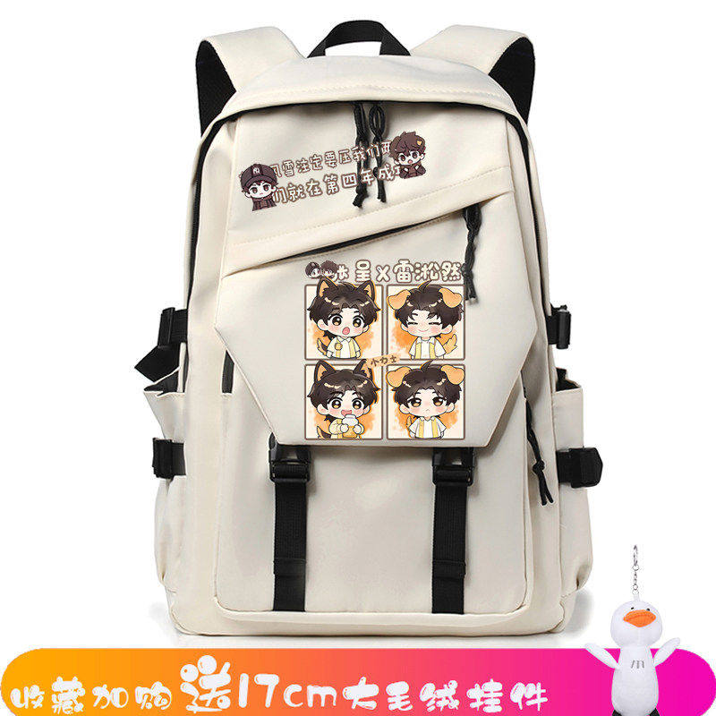 26新款喜人奇妙夜2小力士