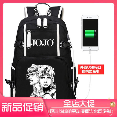 2026Jo的奇妙冒险书包白