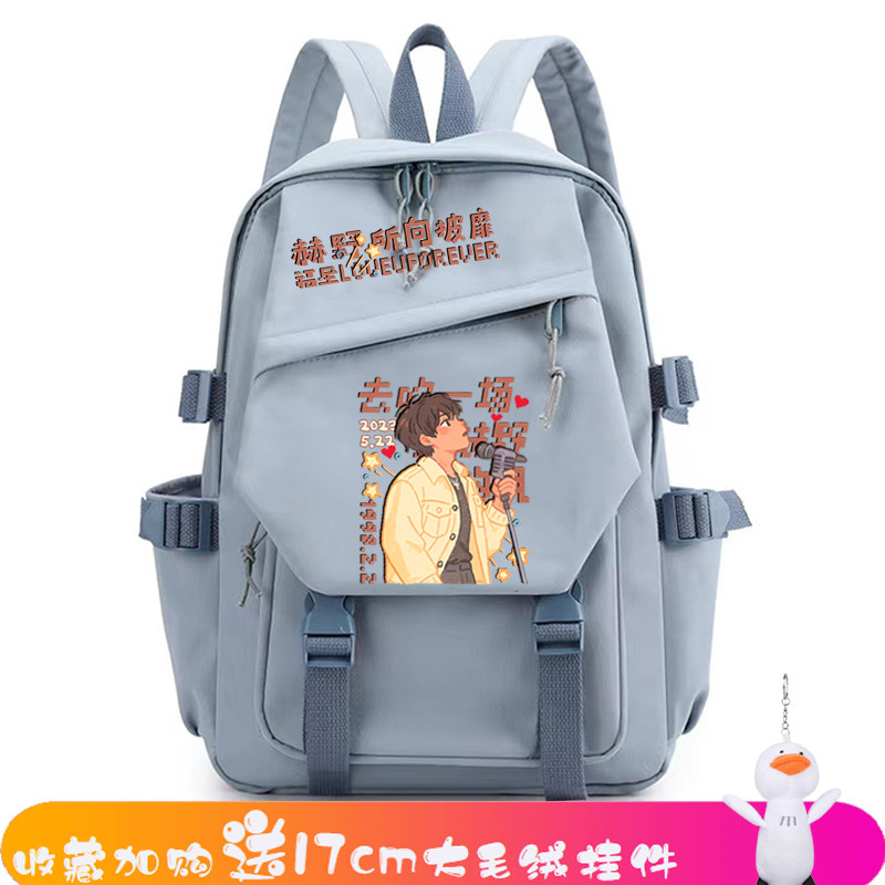 26新款王赫野明星同款粉
