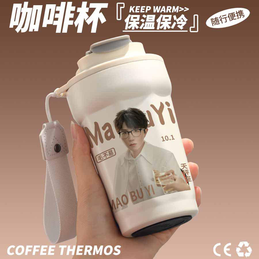 26新款毛不易周边同款保