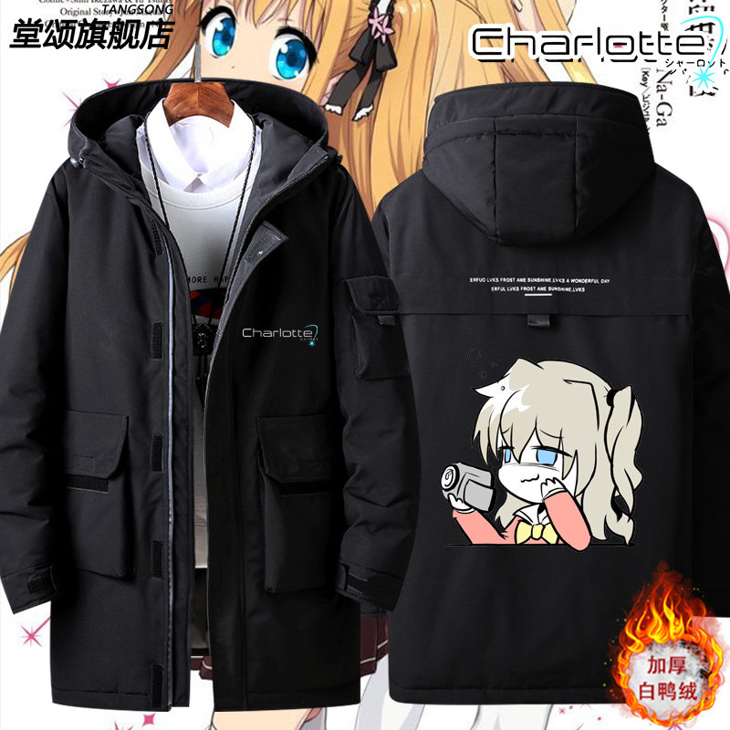 2026Charlotte夏洛特羽绒