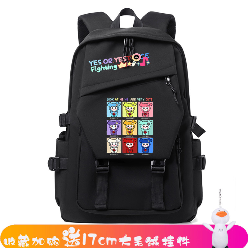 26新款TWICE女团同款俞定