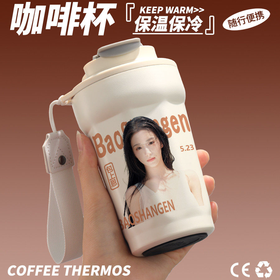 26新款包上恩周边同款保
